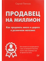 Самый крупный розничный продавец ноутбуков