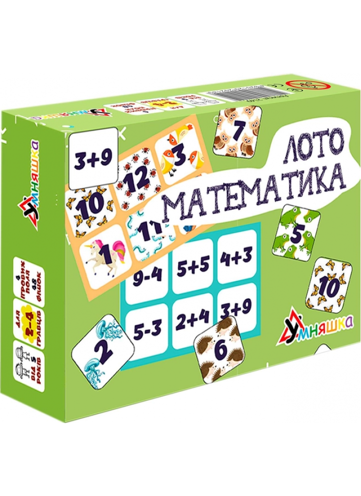 Розвиваюча настільна гра "Лото. Математика"