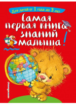 Малышарики. Умные песенки. Засыпаем, учимся, играем + CD