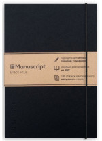Скетчбук Black Plus