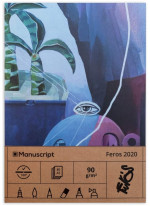 Скетчбук Feros 2020