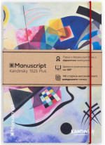 Скетчбук Kandinsky 1925 Plus
