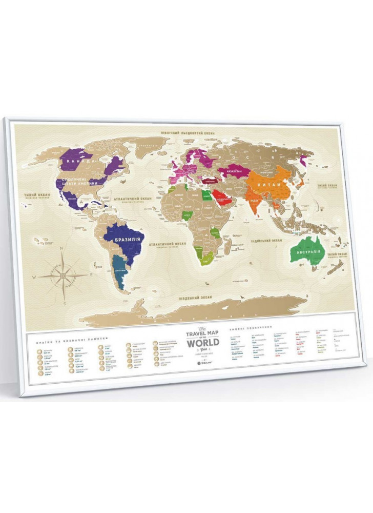 Скретч карта світу "Travel Map Gold World" (рама)