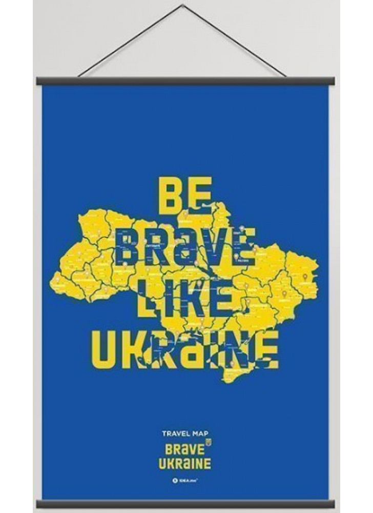 Скретч карта України "Travel Map Brave Ukraine"