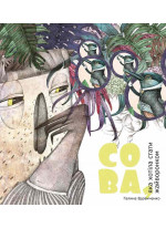 Сова, яка хотіла стати жайворонком