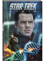Star Trek. Хан