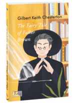 The Fairy Tale of Father Brown