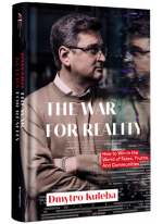 War for reality. How to win in the world of fakes, truths and communities