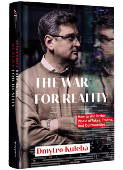 War for reality. How to win in the world of fakes, truths and communities