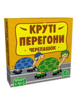 Крутые гонки