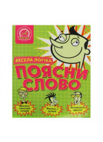 Настільна гра "Поясни слово"