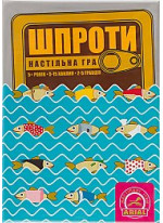 Шпроты