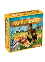 Капиталист