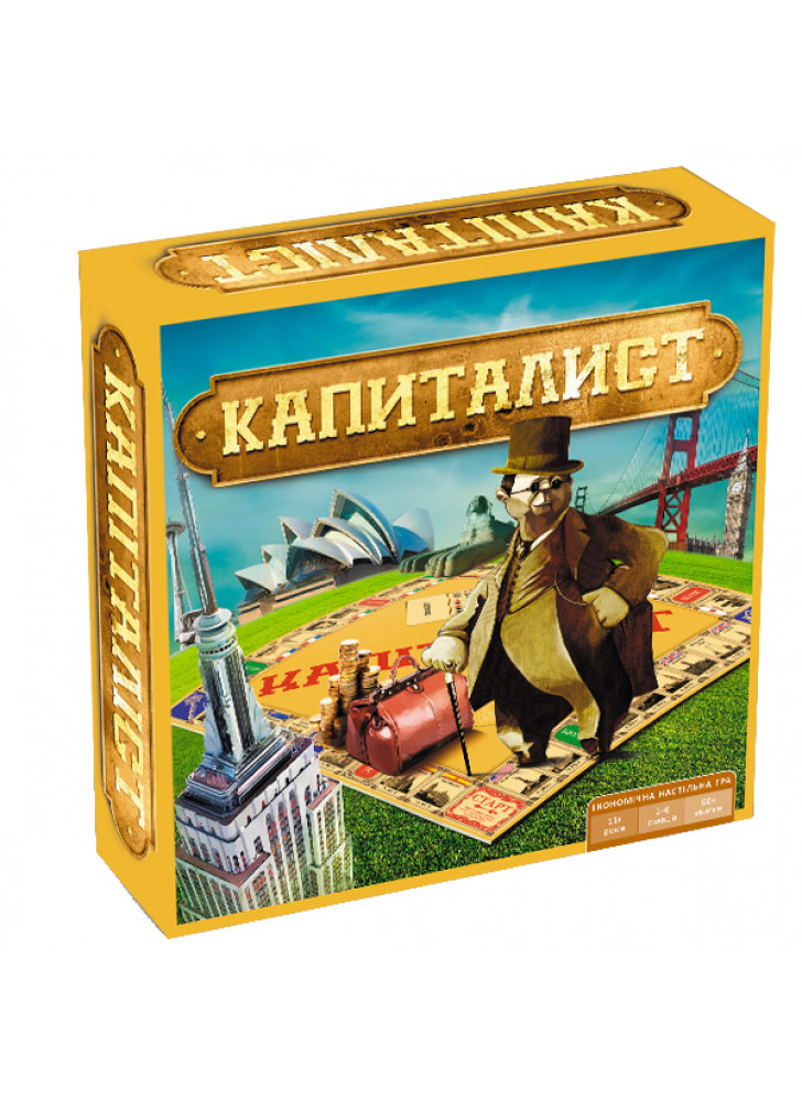 Капиталист
