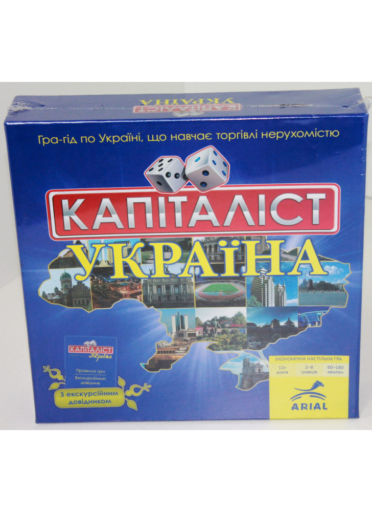 Настільна гра. Капіталіст Україна