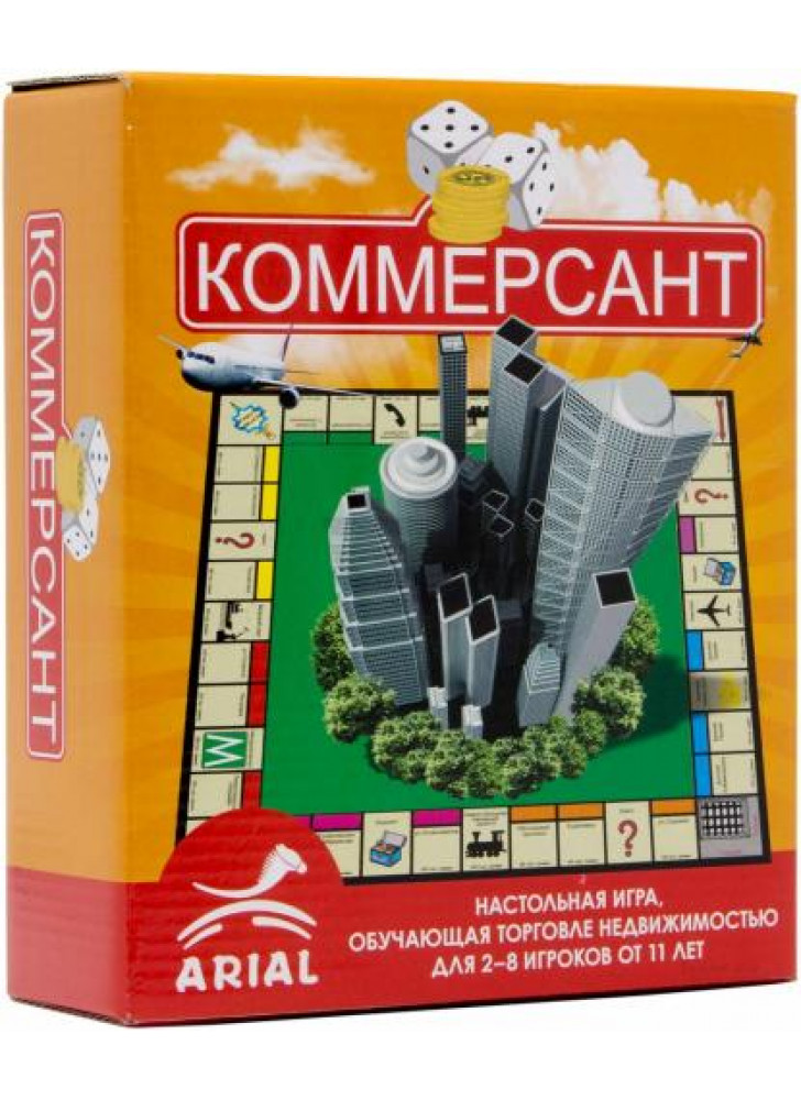 Коммерсант