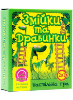 Настільна гра. Змійки та драбинки
