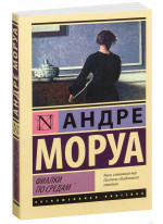 Фиалки по средам
