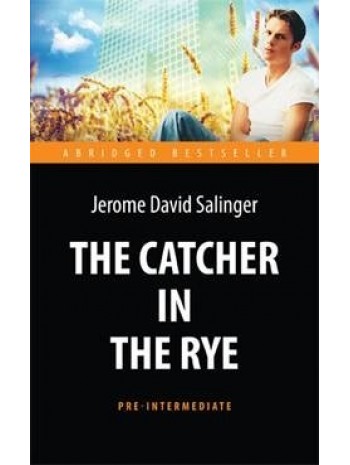 The Catсher in the Rye книга купить