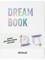 Блокнот Dream&Do "Dream Book"