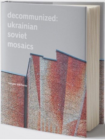 Decommunized. Ukrainian Soviet Mosaics книга купить