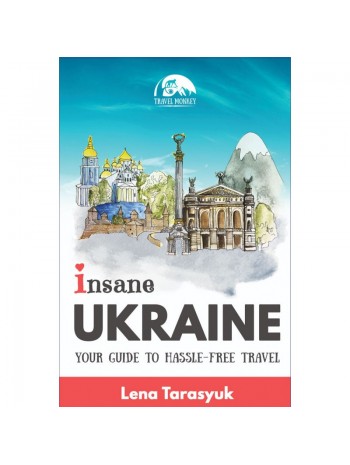Insane Ukraine книга купить