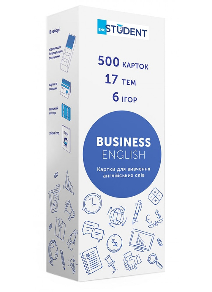 Картки для вивчення англійських слів. Business English