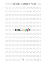 Про GOOGLE