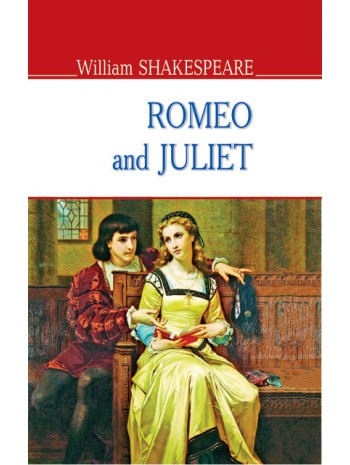 Romeo and Juliet книга купить