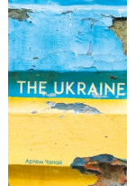 The Ukraine