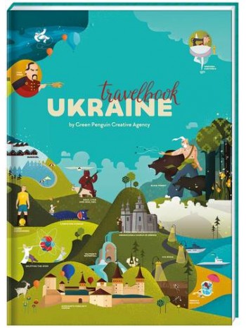 Travelbook. Ukraine книга купить