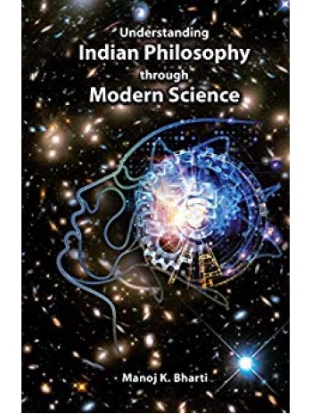 Understanding Indian Philosophy through Modern Science книга купить