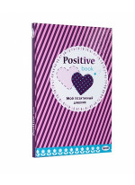 Positive book. Мой позитивный дневник