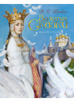 Золотые сказки (илл. А. Рейпольского)