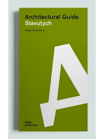 Architectural Guide. Slavutych книга купить