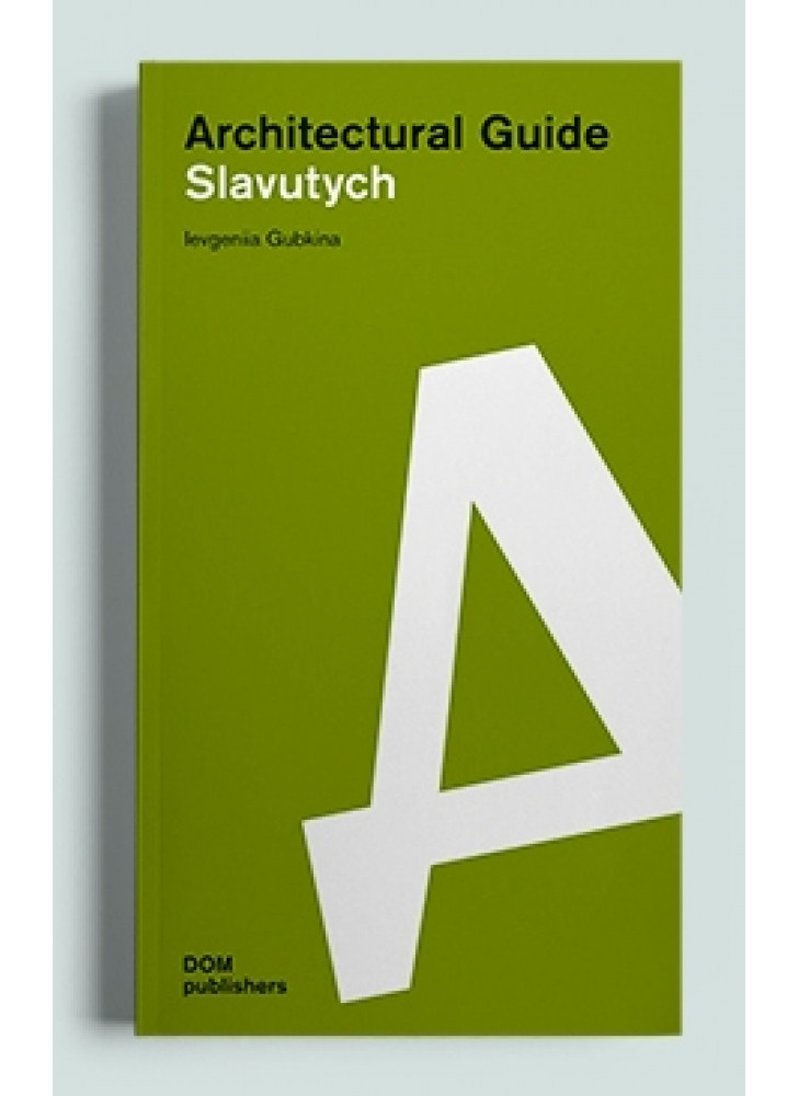 Architectural Guide. Slavutych