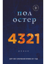4321