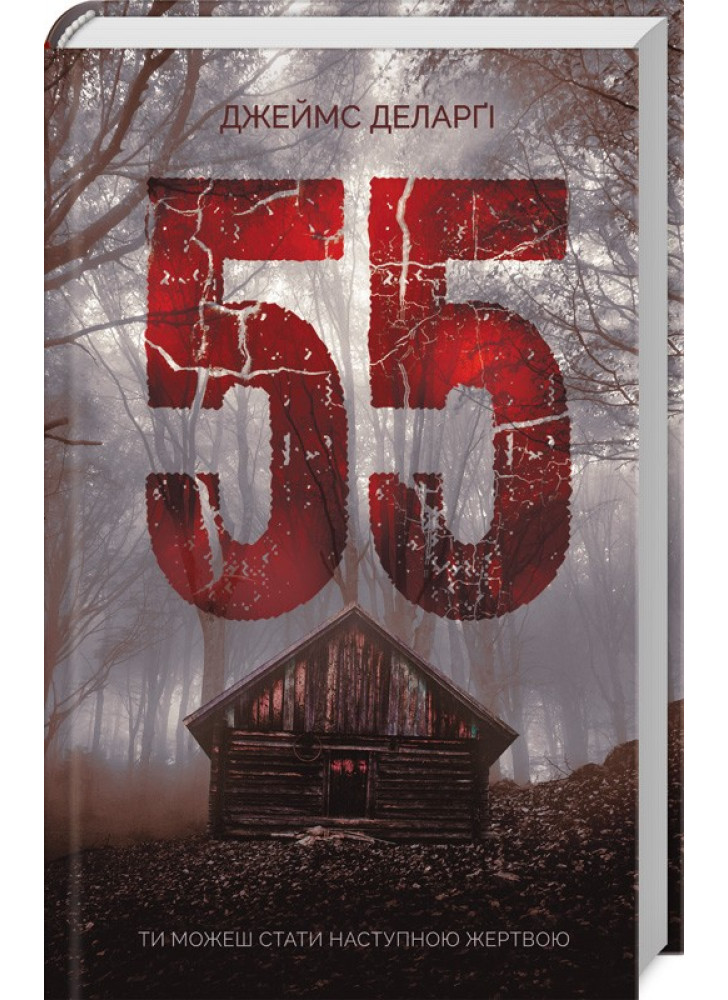 55