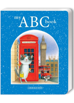 My ABC book