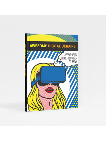 Awesome Digital Ukraine книга купить