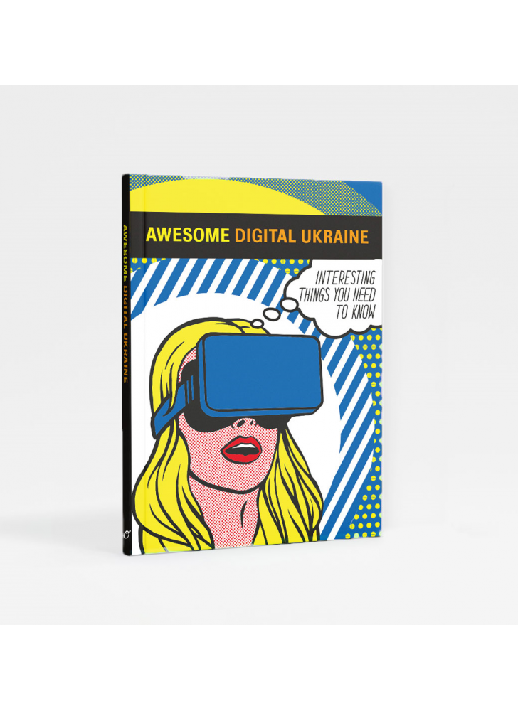 Awesome Digital Ukraine