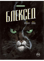 Блексед. Десь серед тіней. Арктична нація