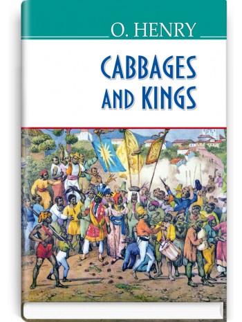 Cabbages and Kings книга купить