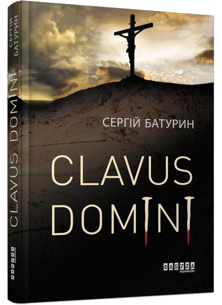 Clavus Domini