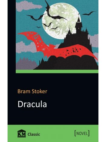 Dracula книга купить