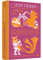 Душевна музика
