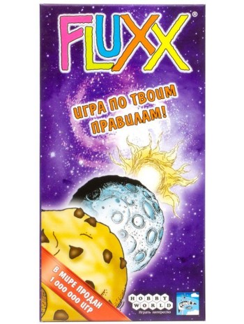 Fluxx книга купить