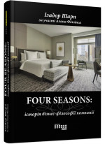 Four Seasons