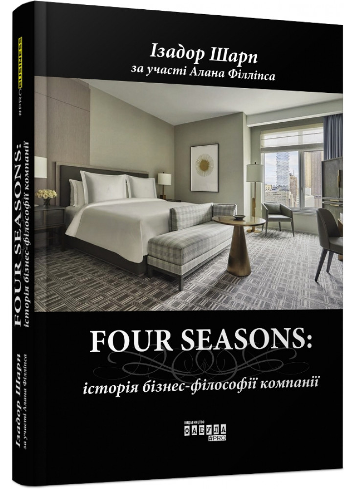 Four Seasons