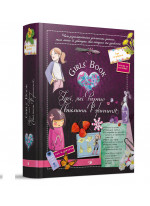 Girls’ Book. Ідеї, які варто втілити в життя